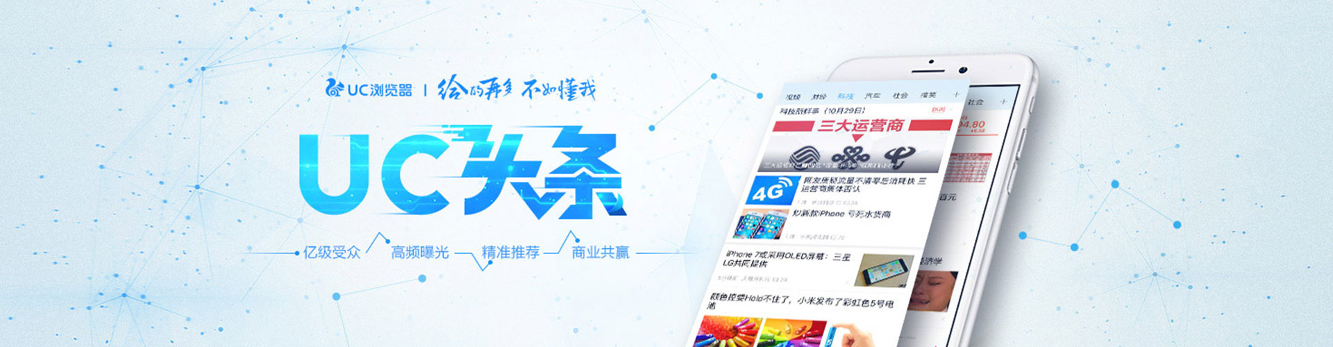 克什克腾旗推广竞价